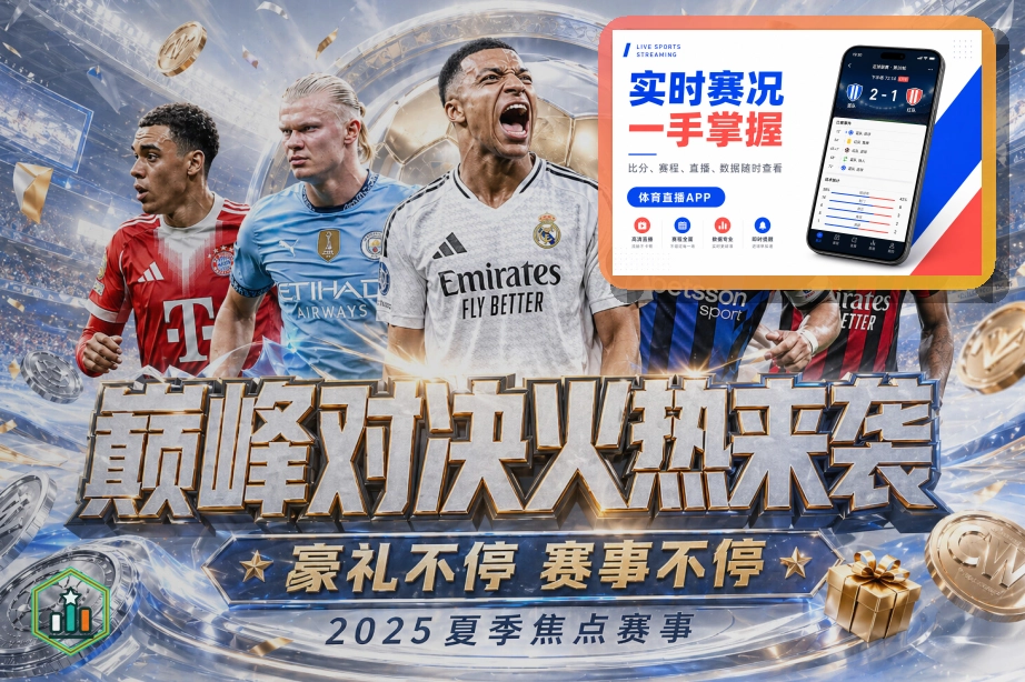 球迷手持2026美加墨世界杯门票和指南出行