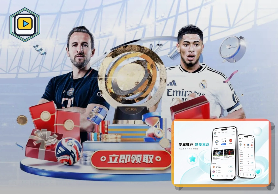 2026美加墨世界杯现代化智慧球场场馆图